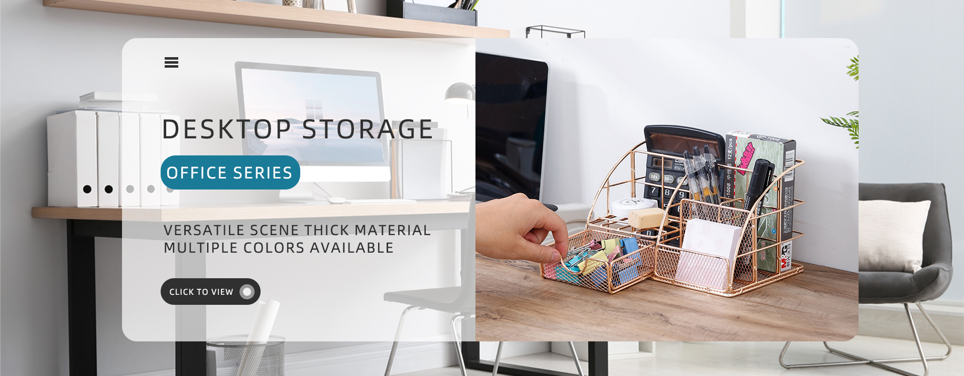 DESKTOP STORAGE